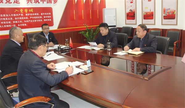 公司黨委領(lǐng)導(dǎo)班子集中觀看******脫...