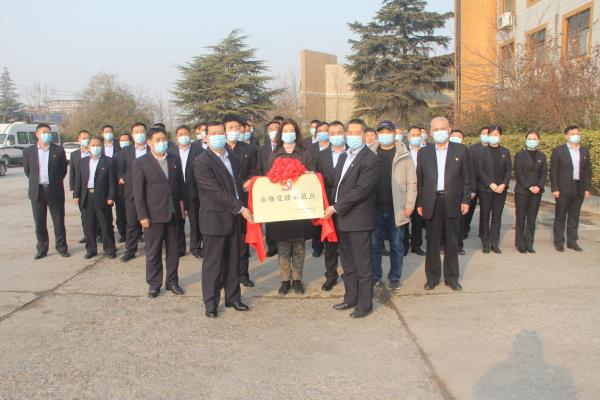 集團(tuán)領(lǐng)導(dǎo)為公司******“市級(jí)黨建示...