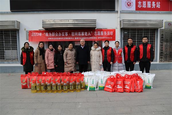 走訪慰問送溫暖 義寫春聯(lián)送祝?！?..