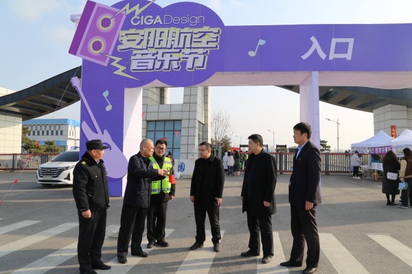 公司圓滿完成“安陽(yáng)航空音樂節(jié)”...