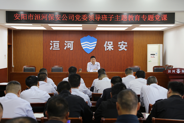 公司黨委副書記、監(jiān)事長張錫***同...