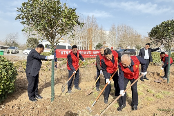 公司開展“播下綠色希望，收獲生...