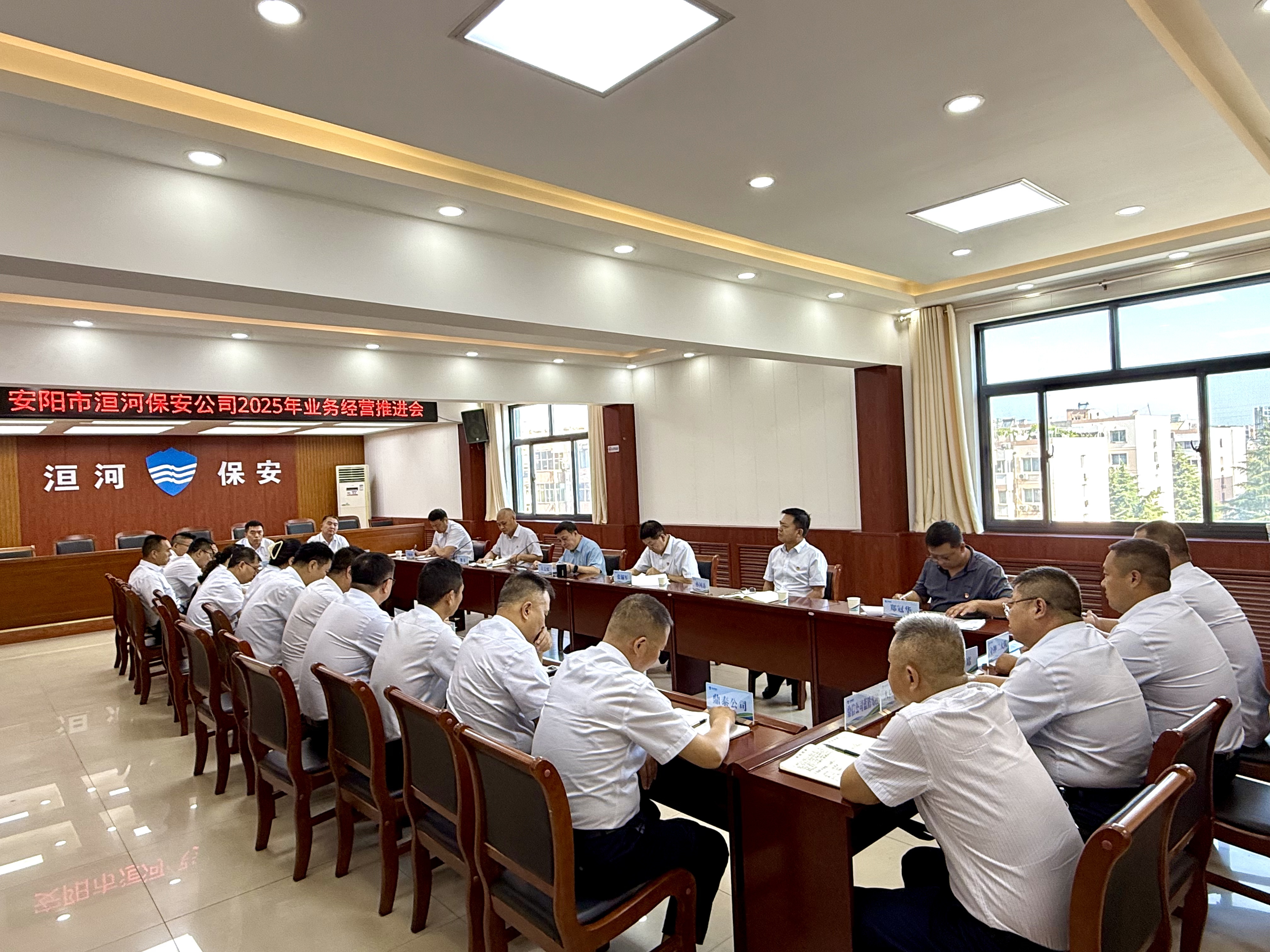 錨定目標(biāo) 攻堅(jiān)沖刺——公司召開2...