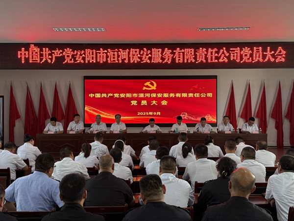 黨建******譜新章  換屆選舉再啟航...