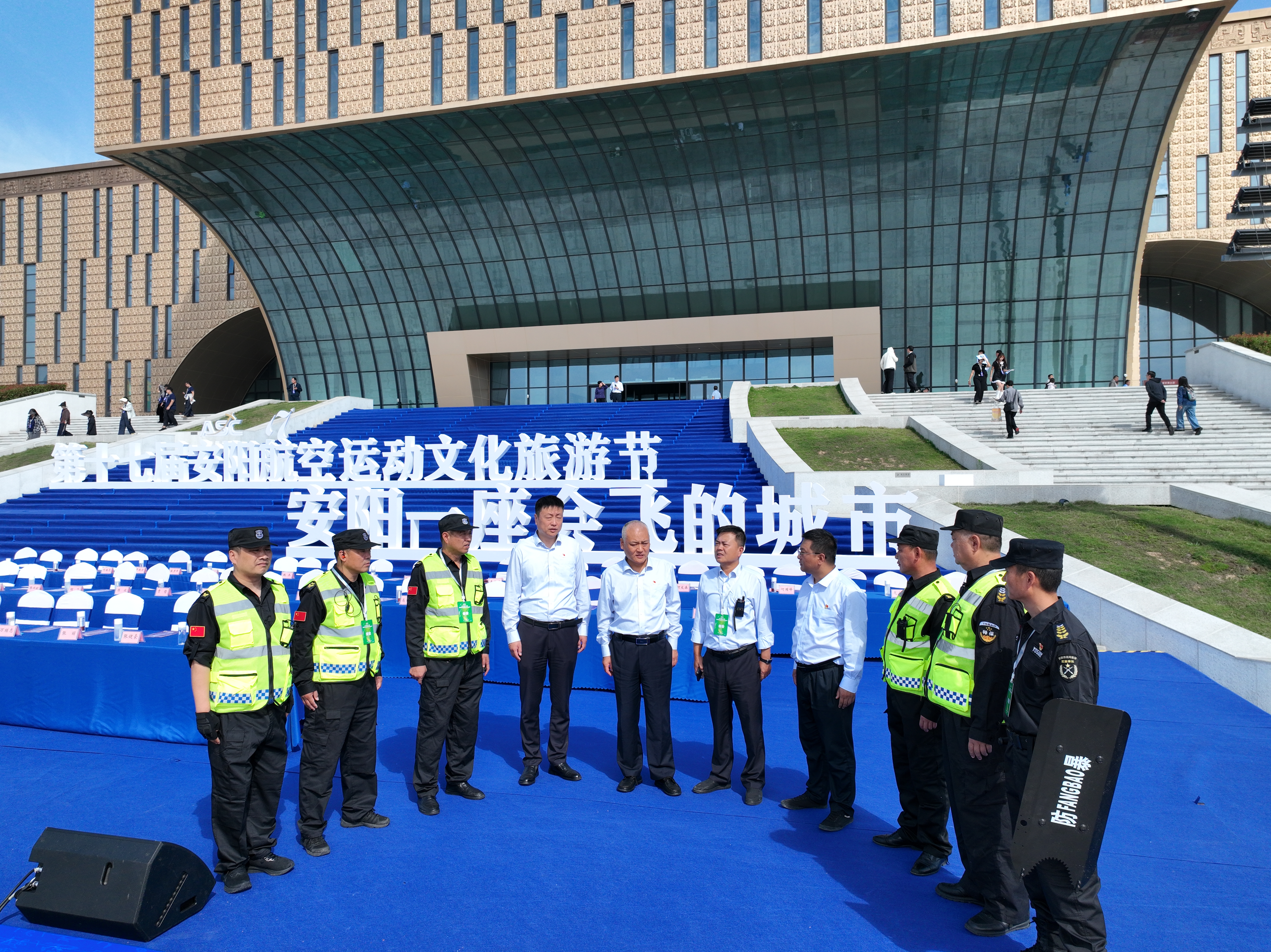 圓滿護航！公司出色完成第十七屆...