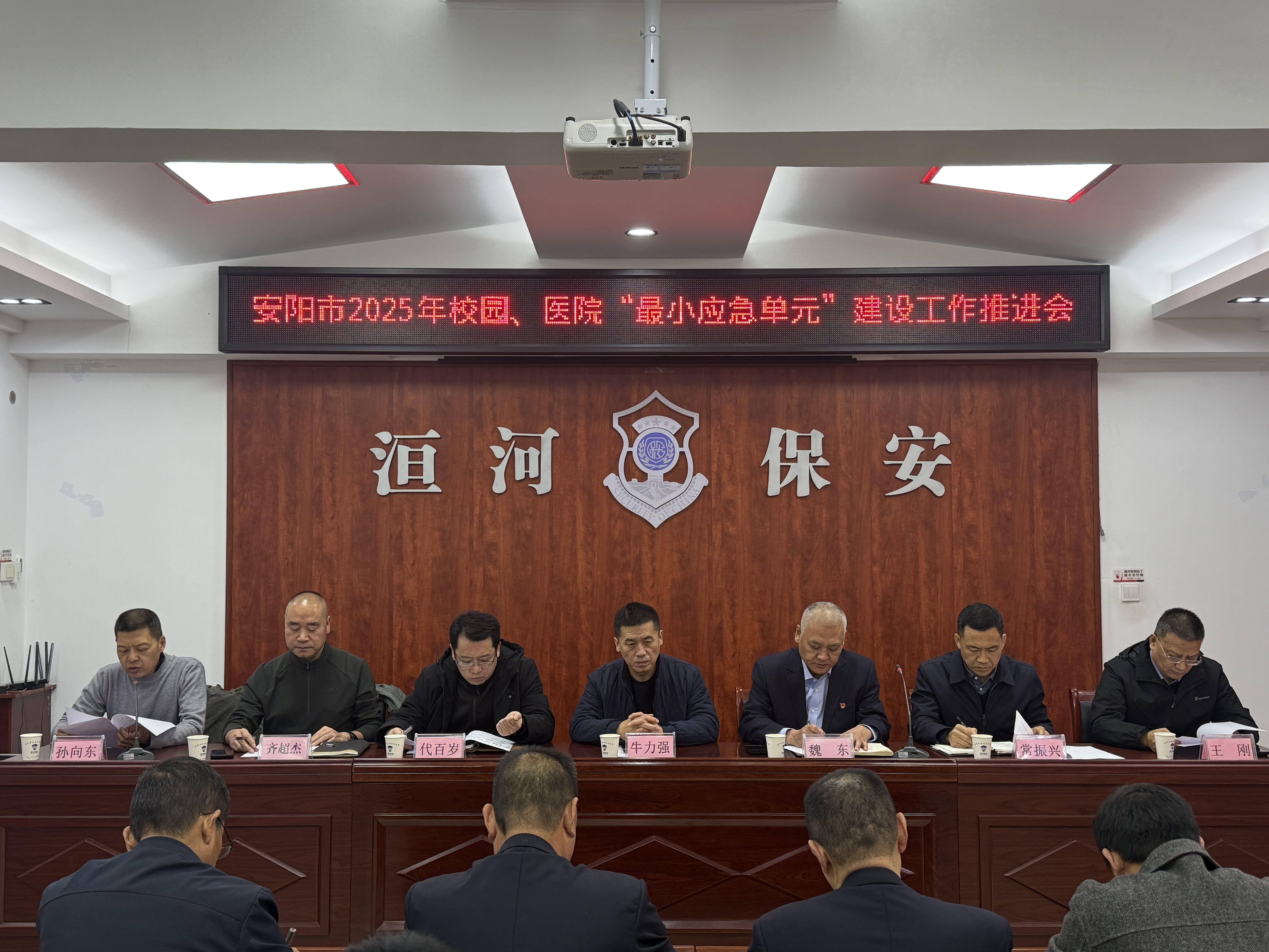 安陽市校園、醫(yī)院“***小應(yīng)急單元...