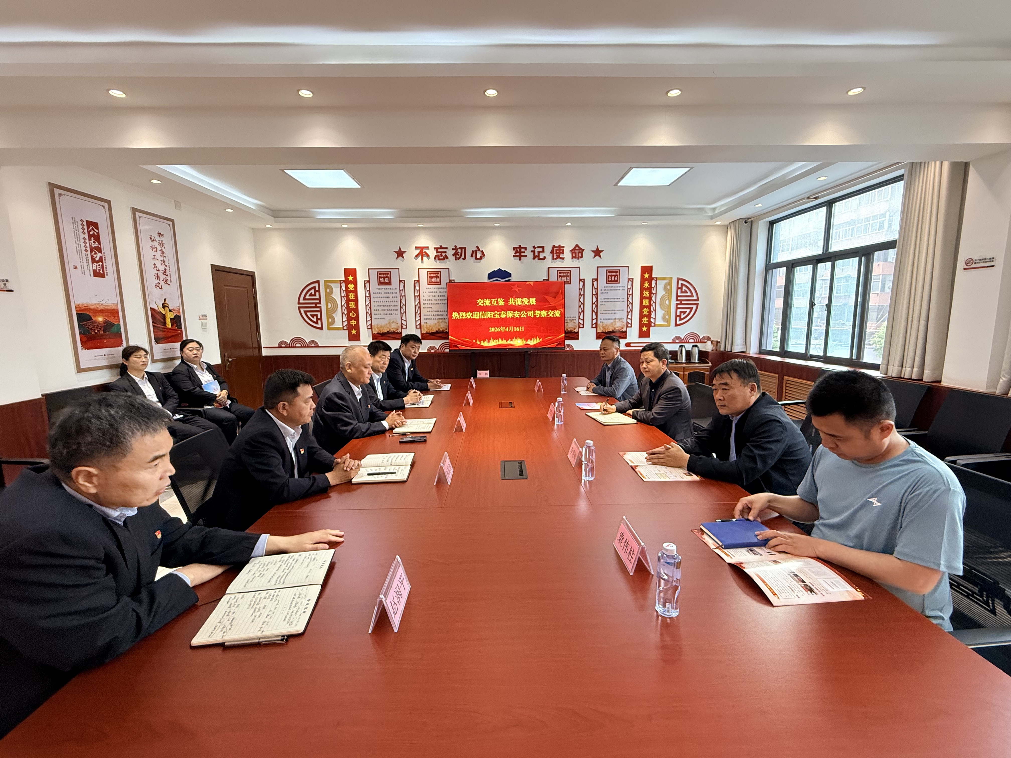 交流互鑒促提升 攜手共進謀發(fā)展—...